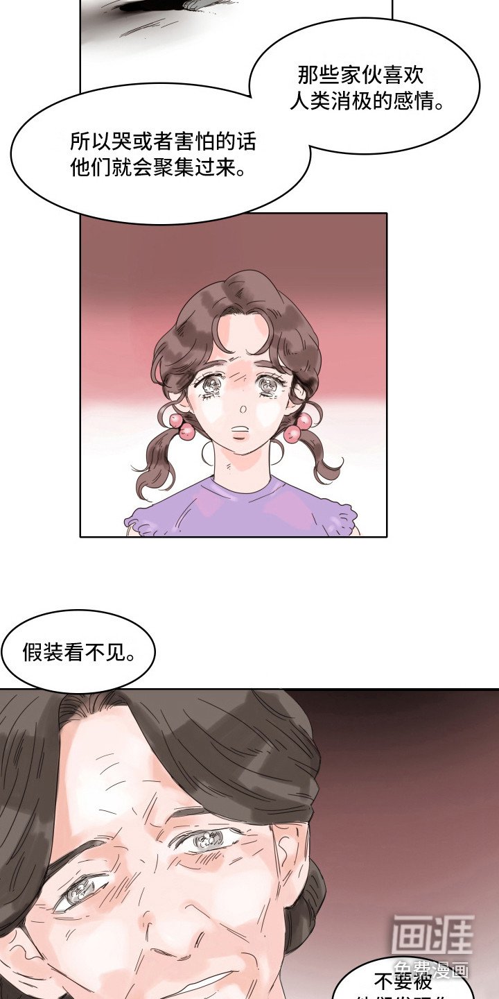 第10章：告诫