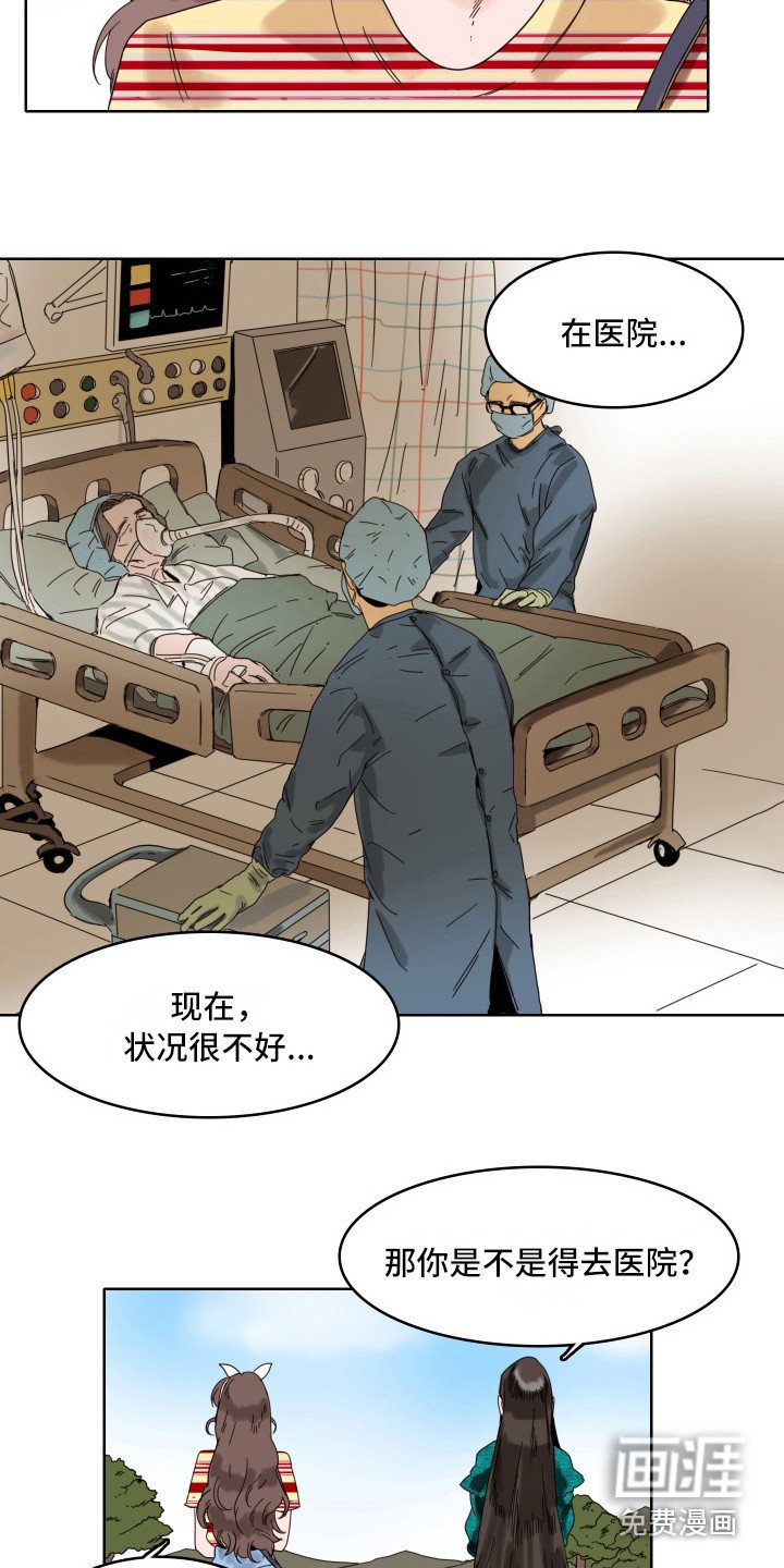 第10章：告诫