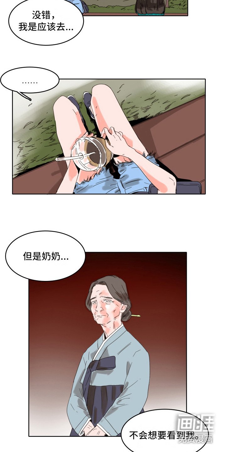 第10章：告诫