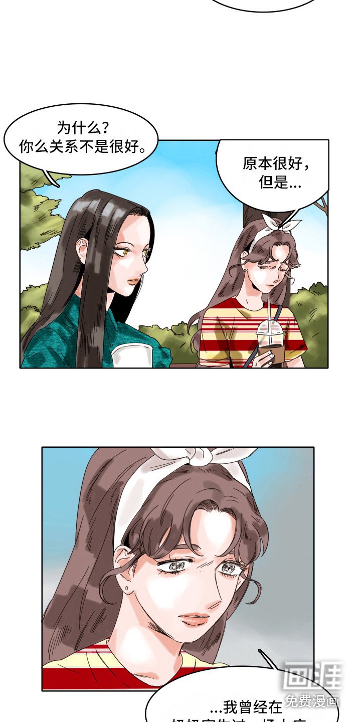 第10章：告诫