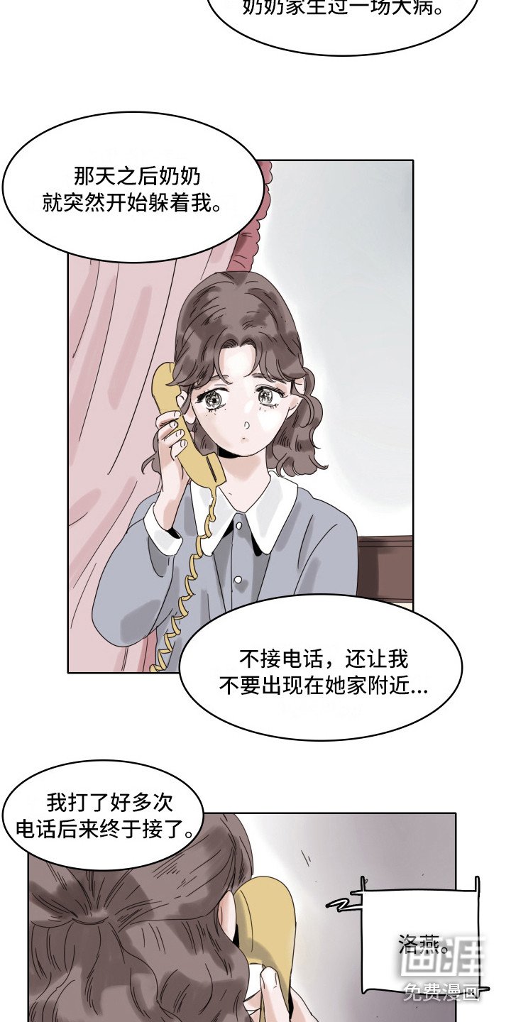 第10章：告诫