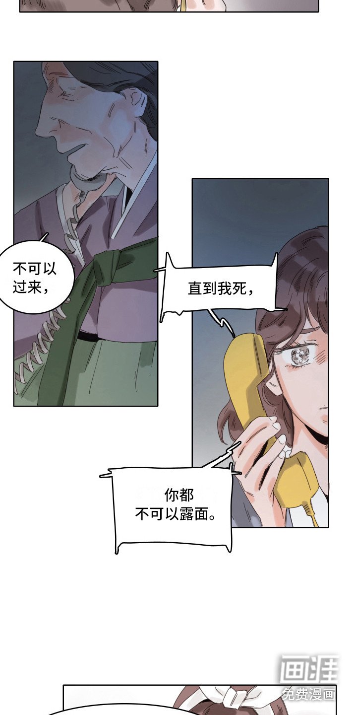 第10章：告诫