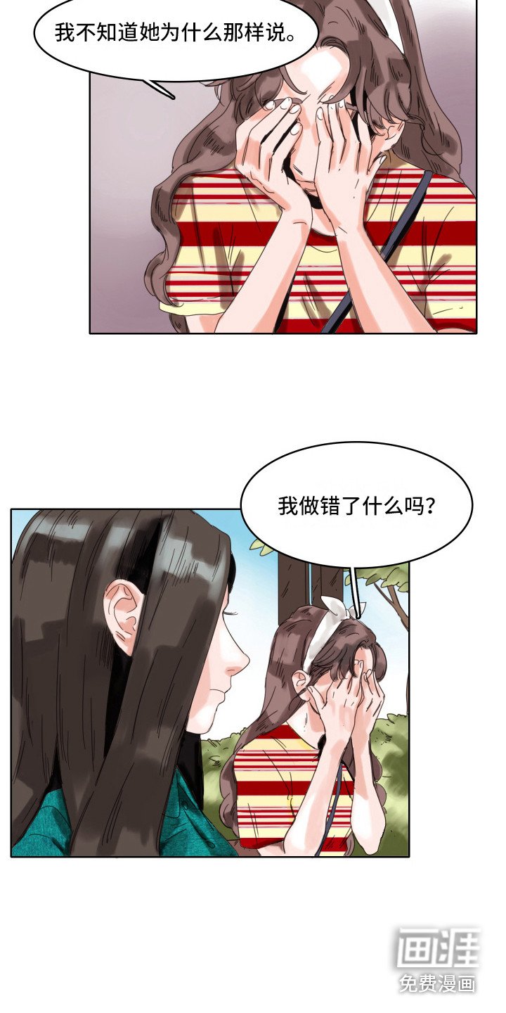 第10章：告诫
