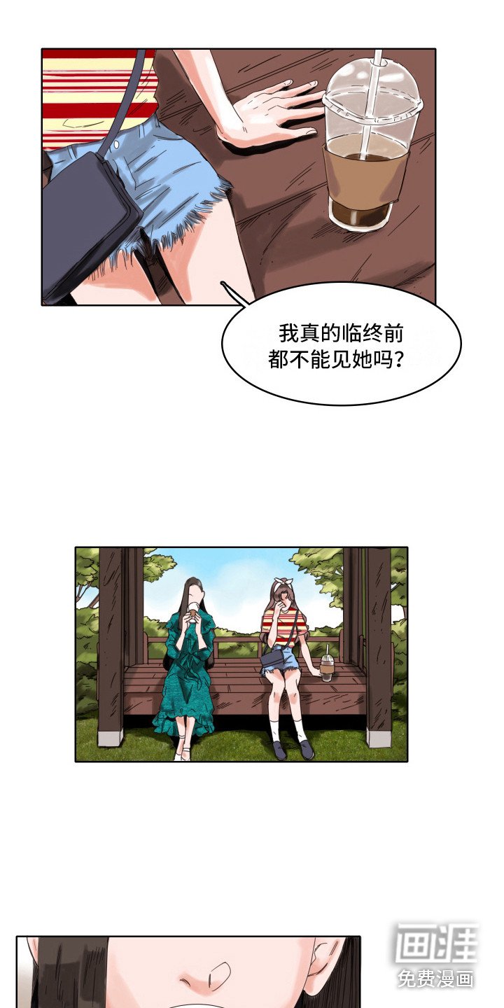 第10章：告诫