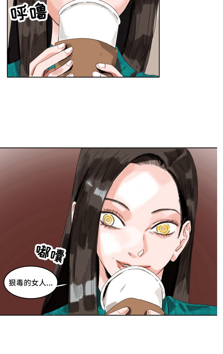 第10章：告诫