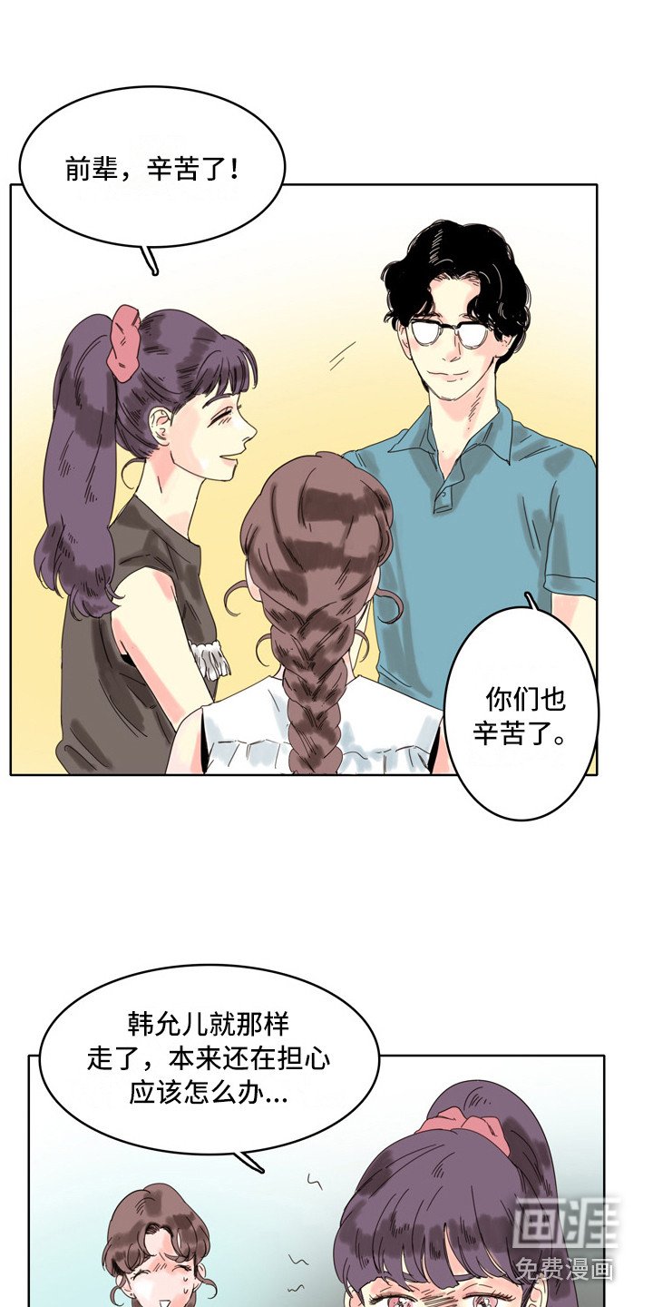 第11章：邀请