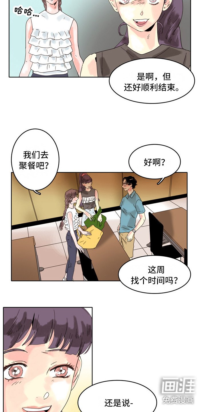 第11章：邀请