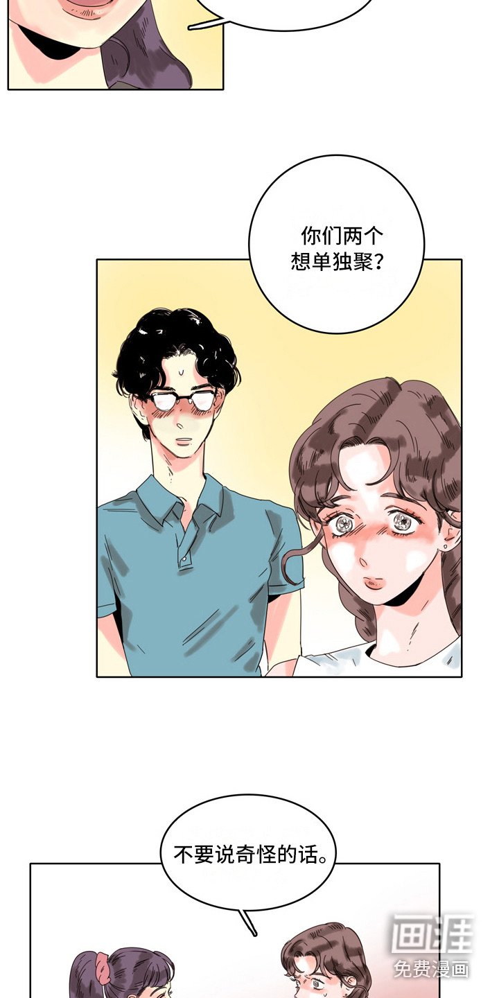 第11章：邀请