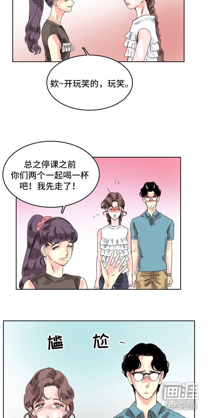 第11章：邀请