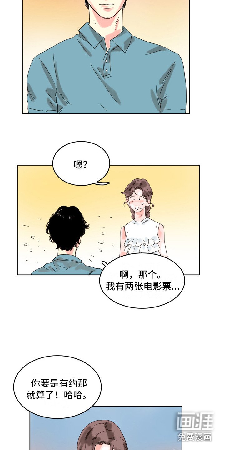 第11章：邀请