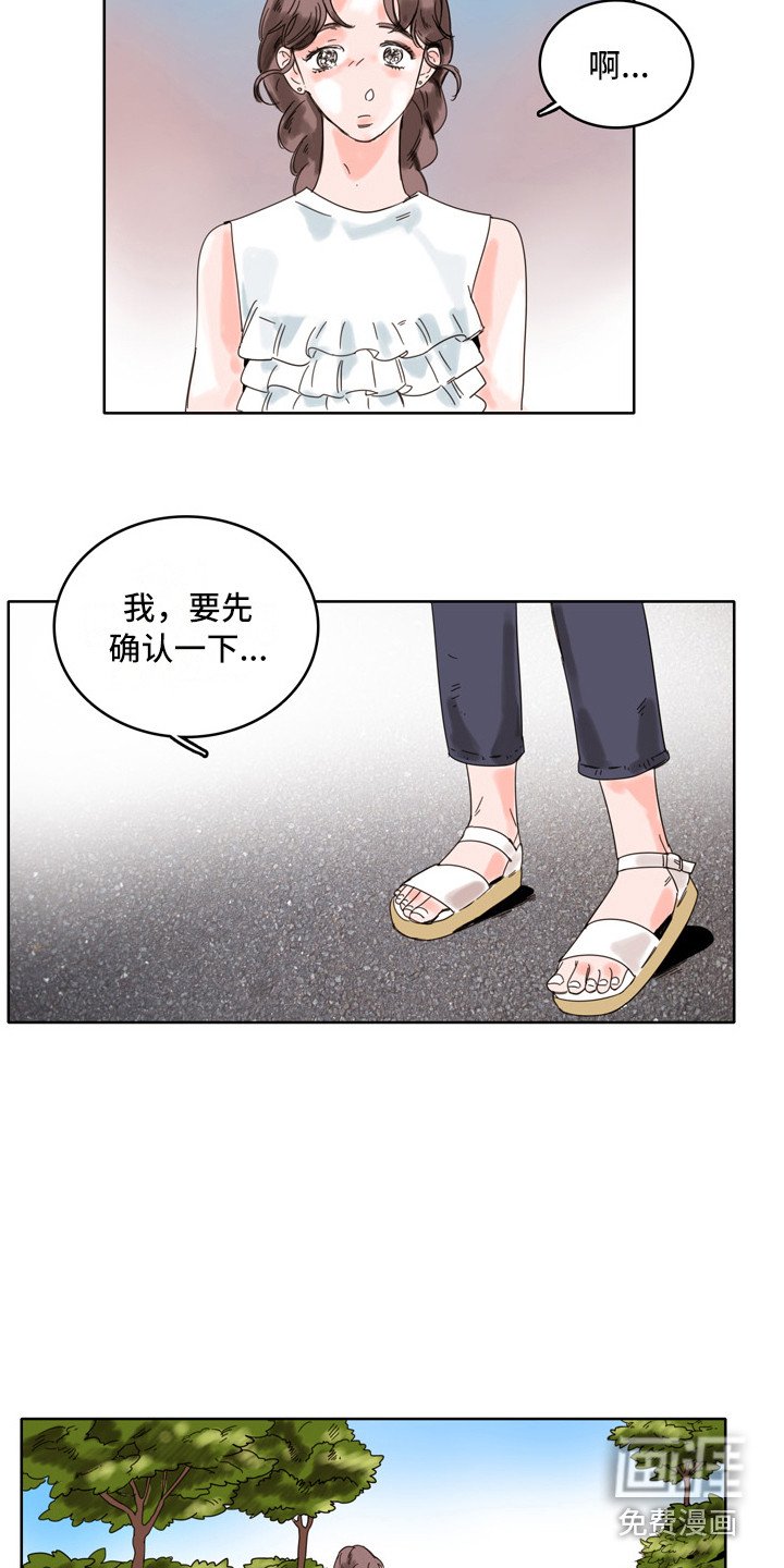 第11章：邀请