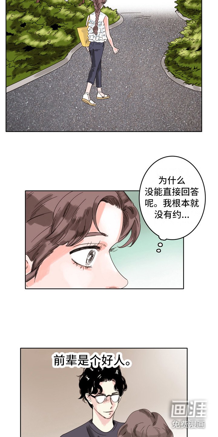 第11章：邀请