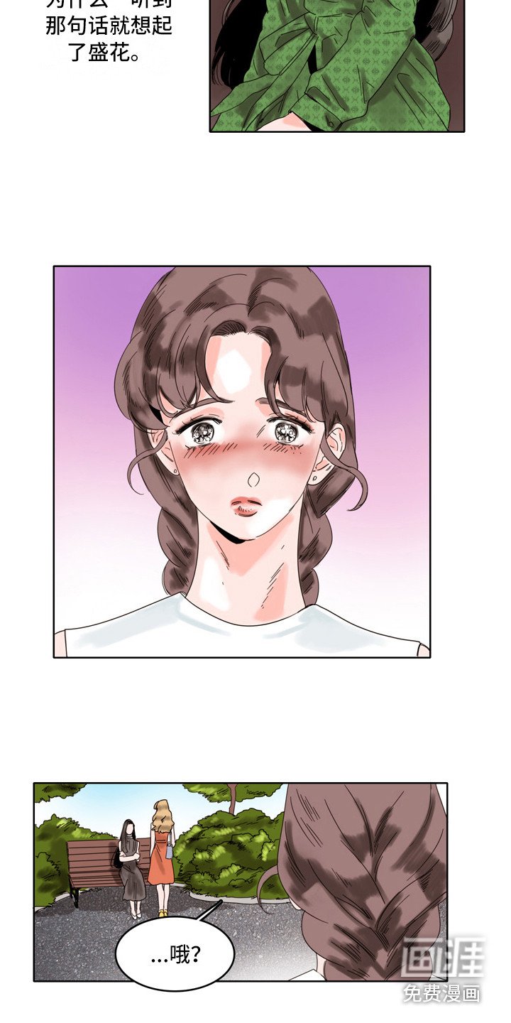 第11章：邀请