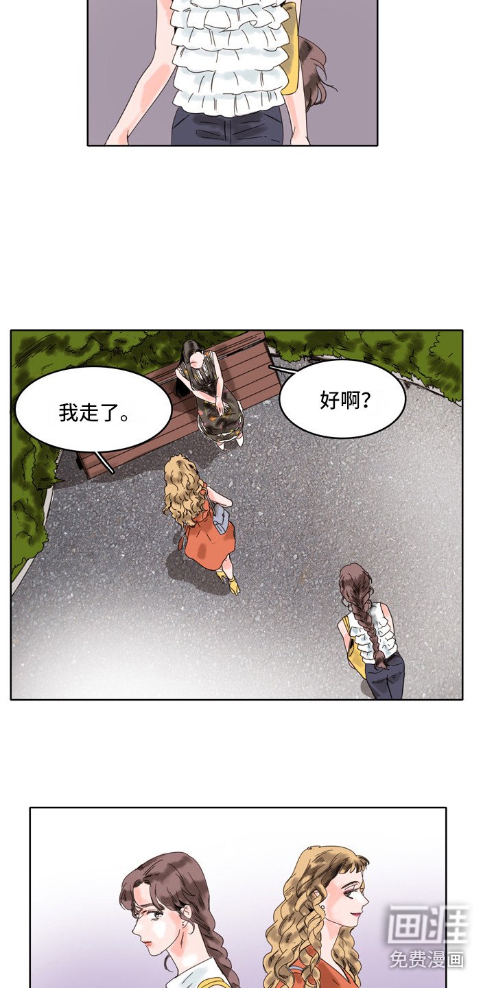 第11章：邀请