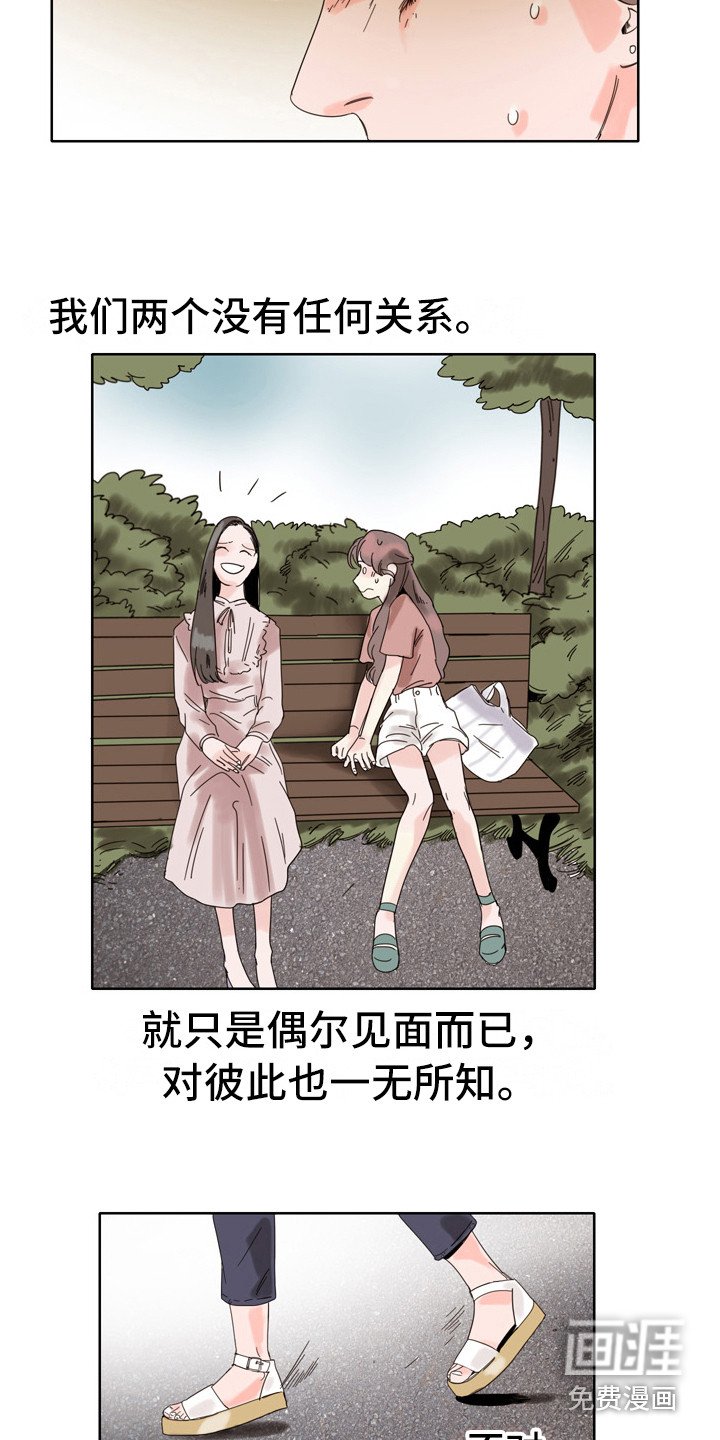 第12章：生气