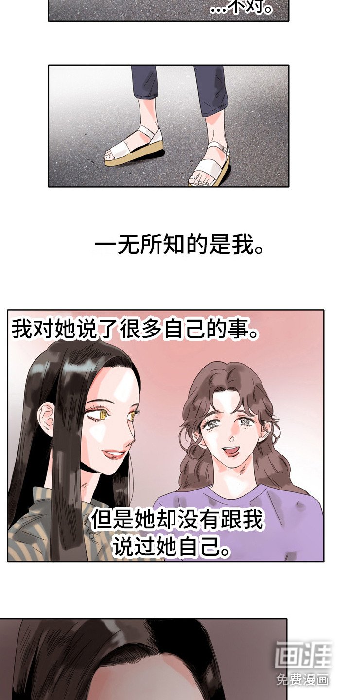 第12章：生气