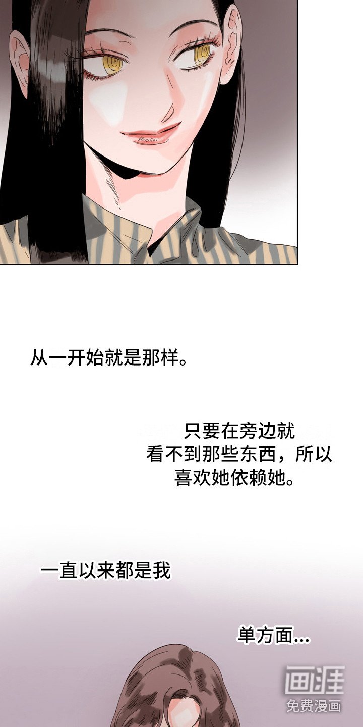 第12章：生气