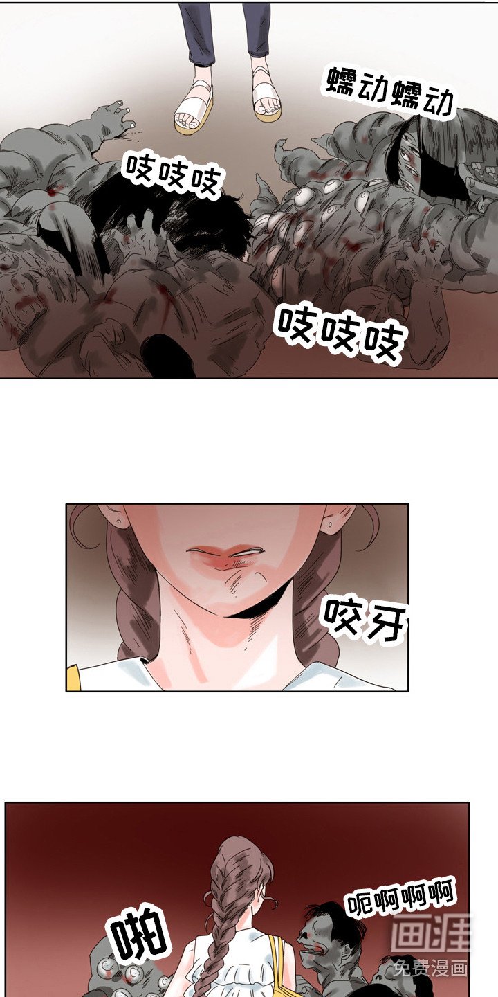第12章：生气