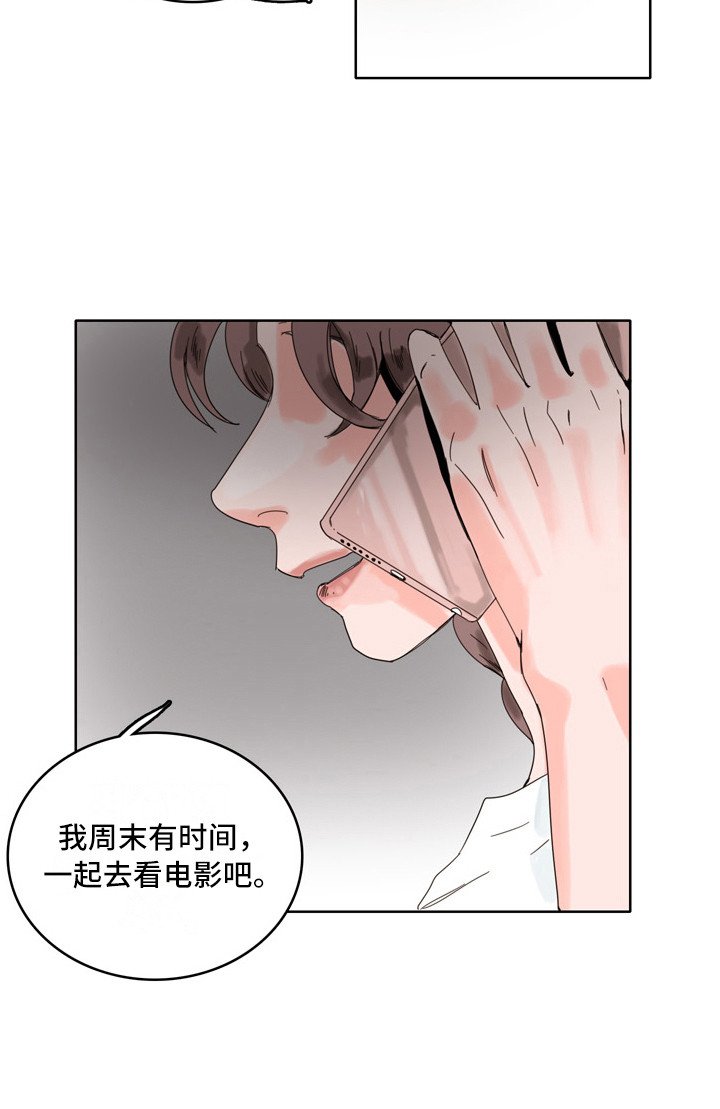 第12章：生气