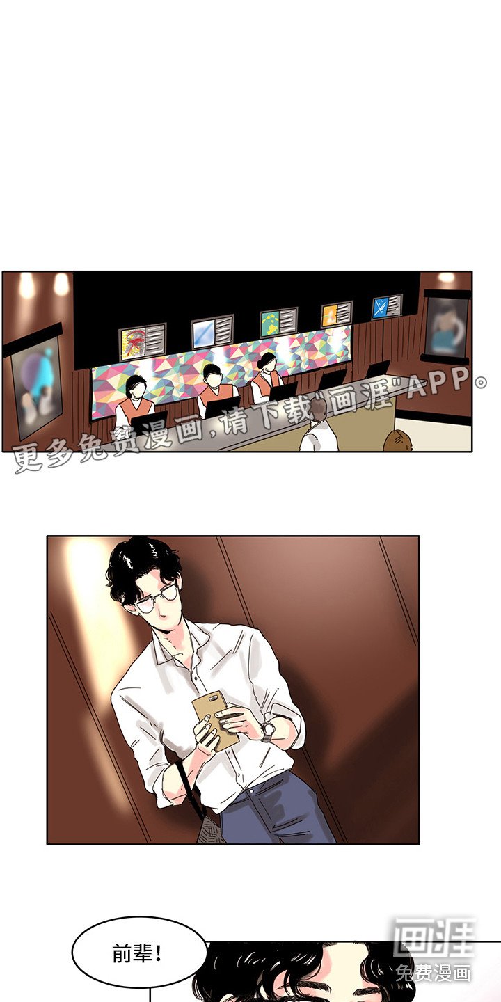 第13章：忍耐