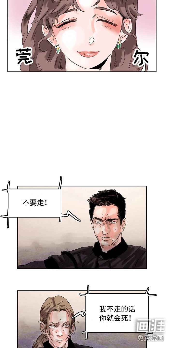 第13章：忍耐