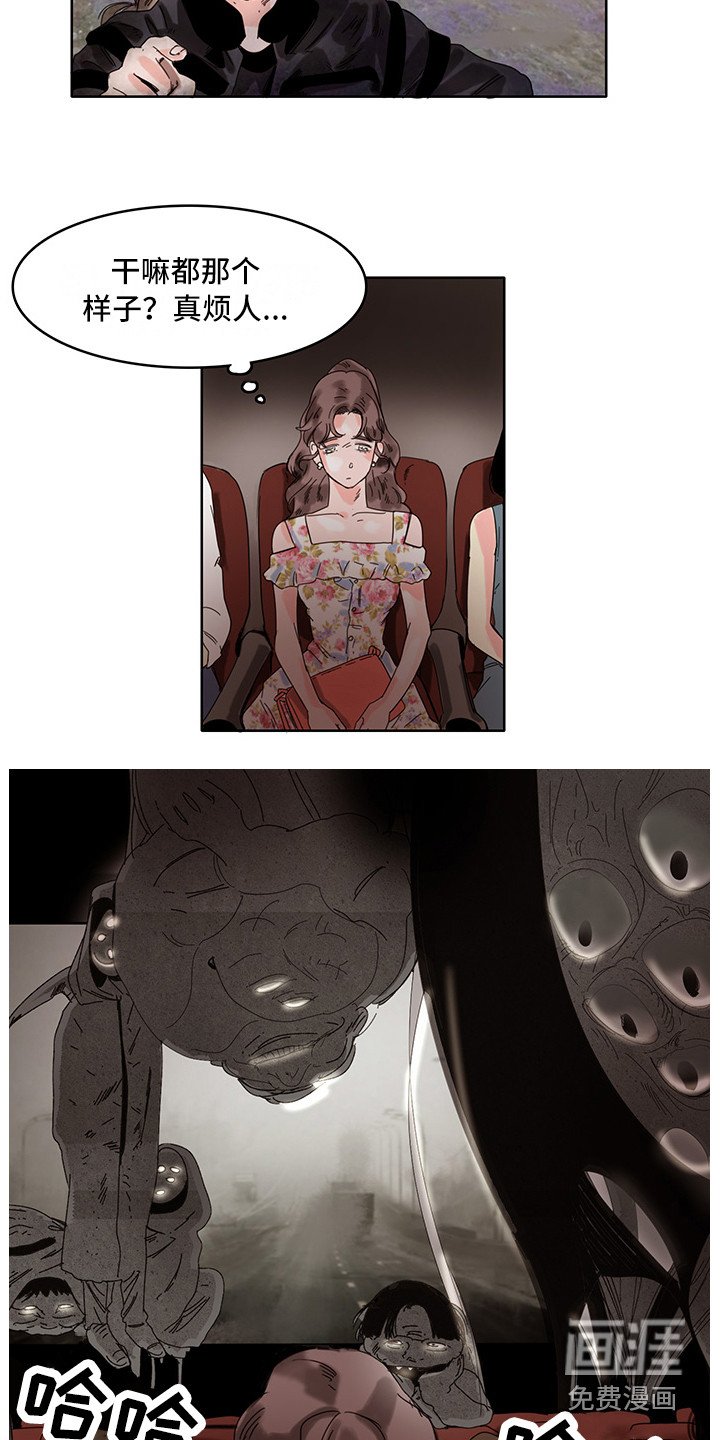 第13章：忍耐