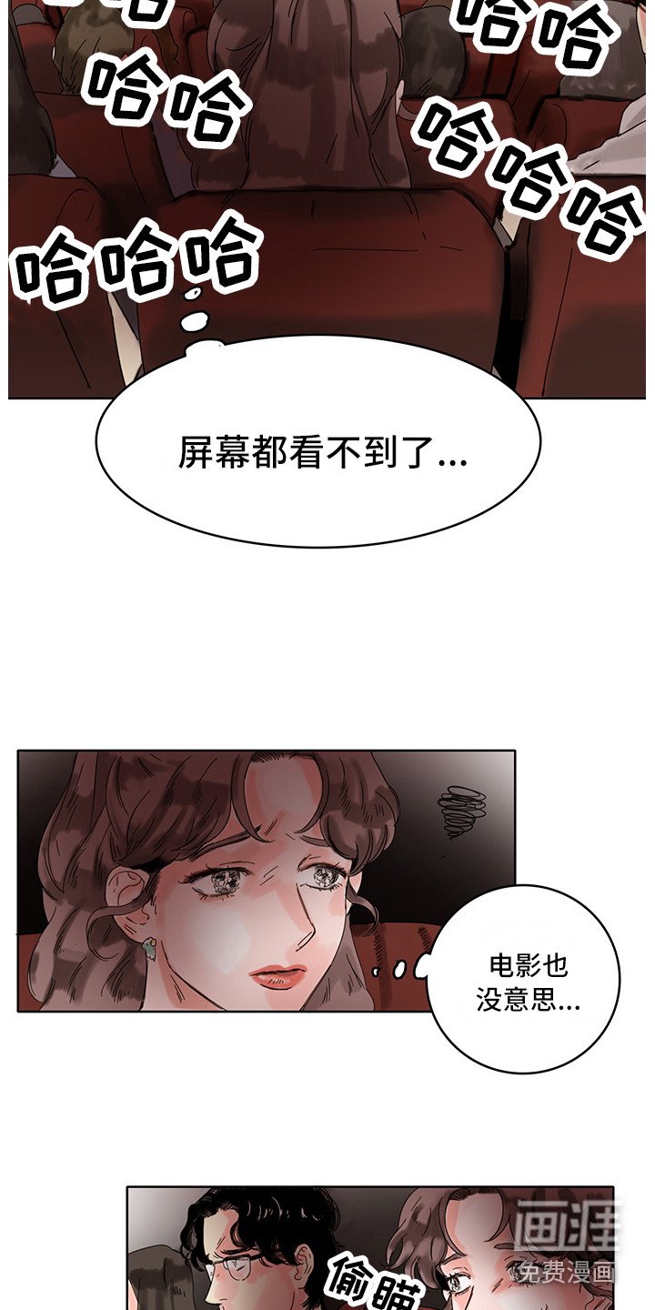 第13章：忍耐
