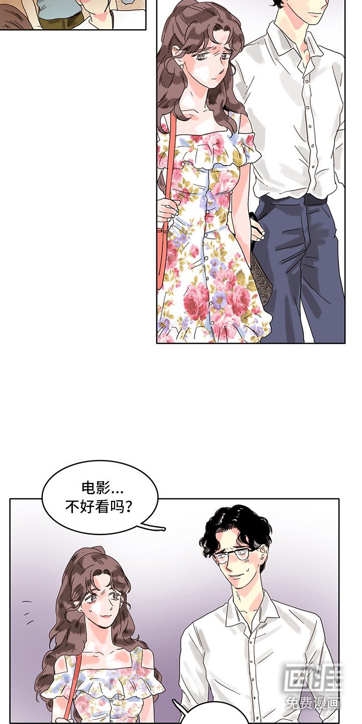 第13章：忍耐