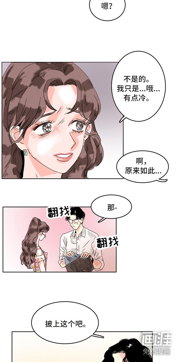 第13章：忍耐