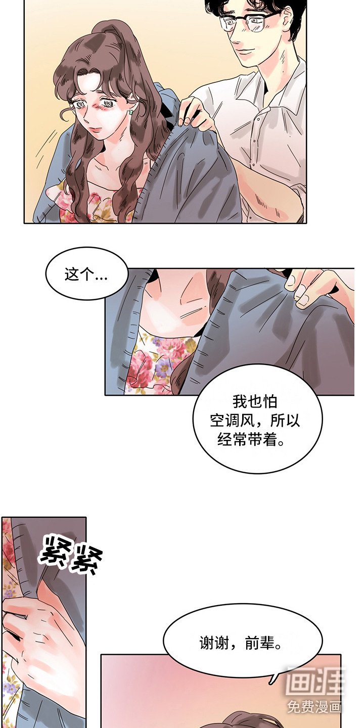 第13章：忍耐