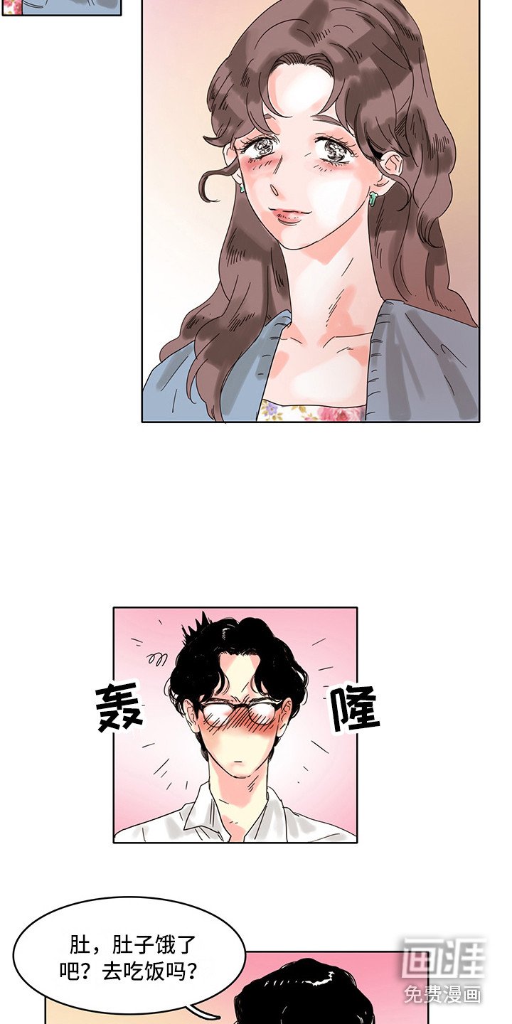 第13章：忍耐