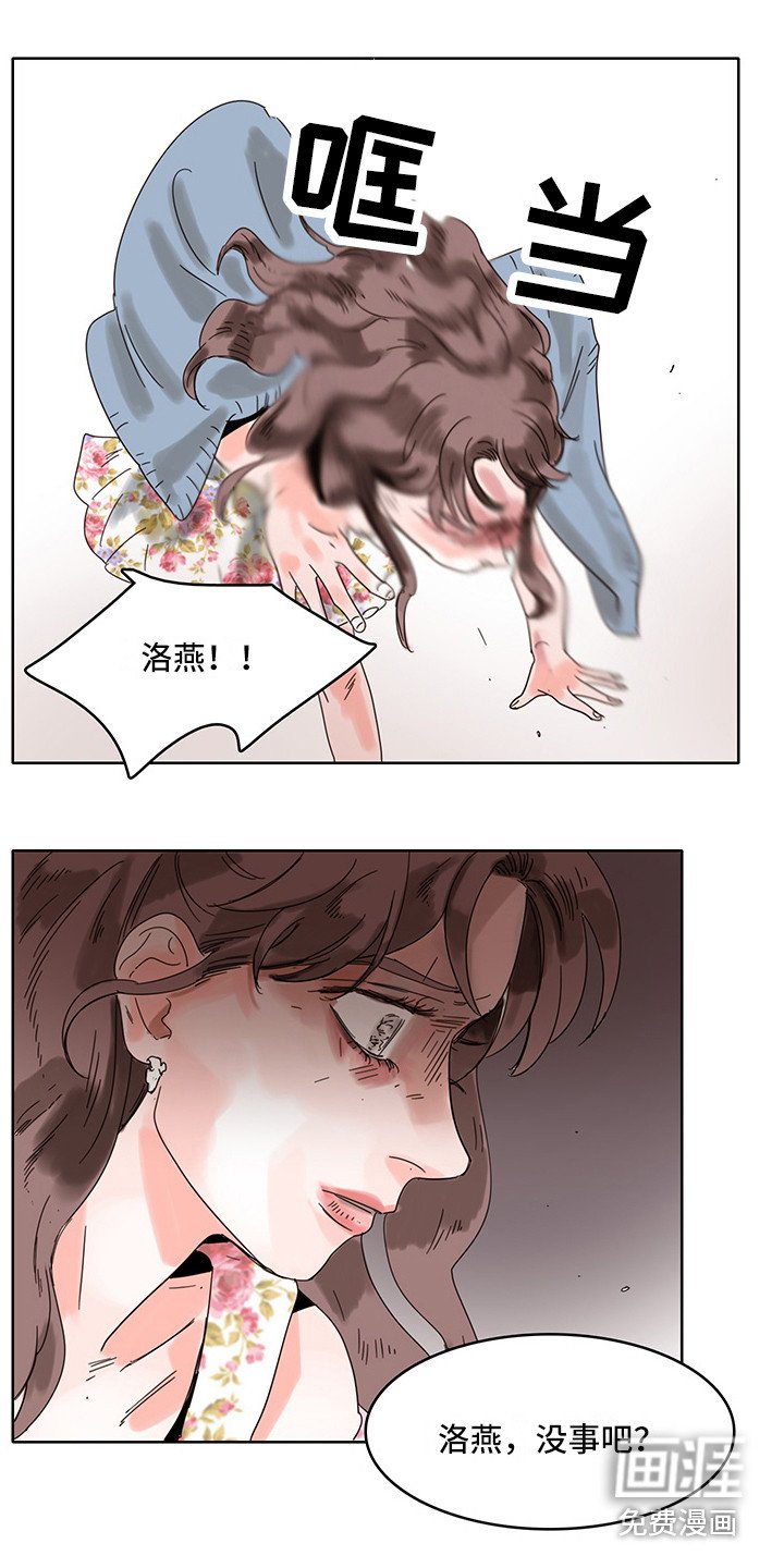 第13章：忍耐