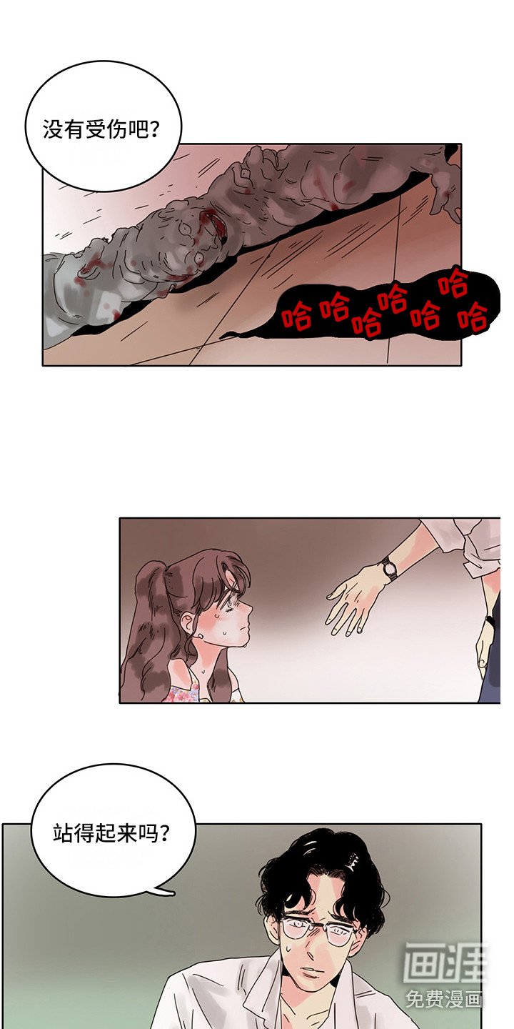 第13章：忍耐