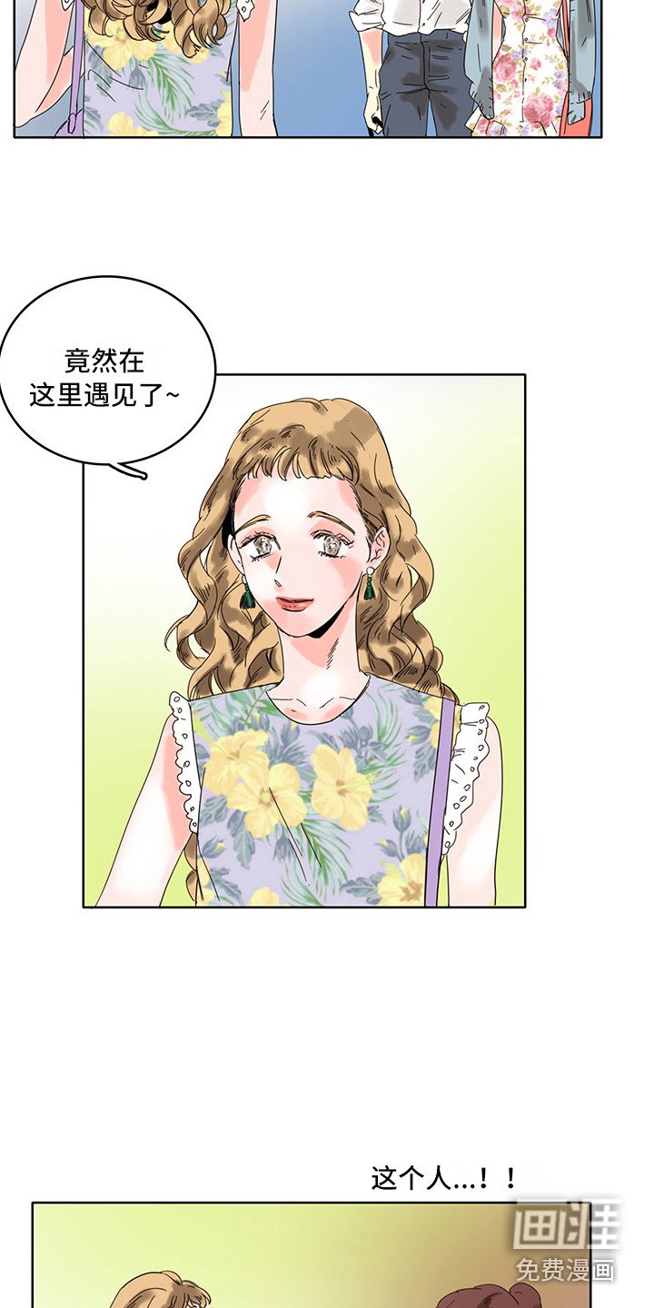 第14章：心理安慰