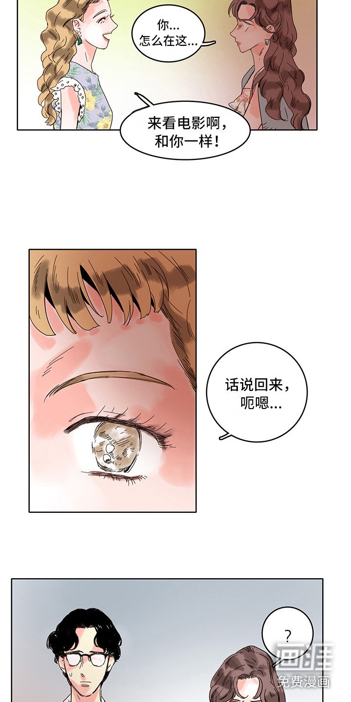 第14章：心理安慰