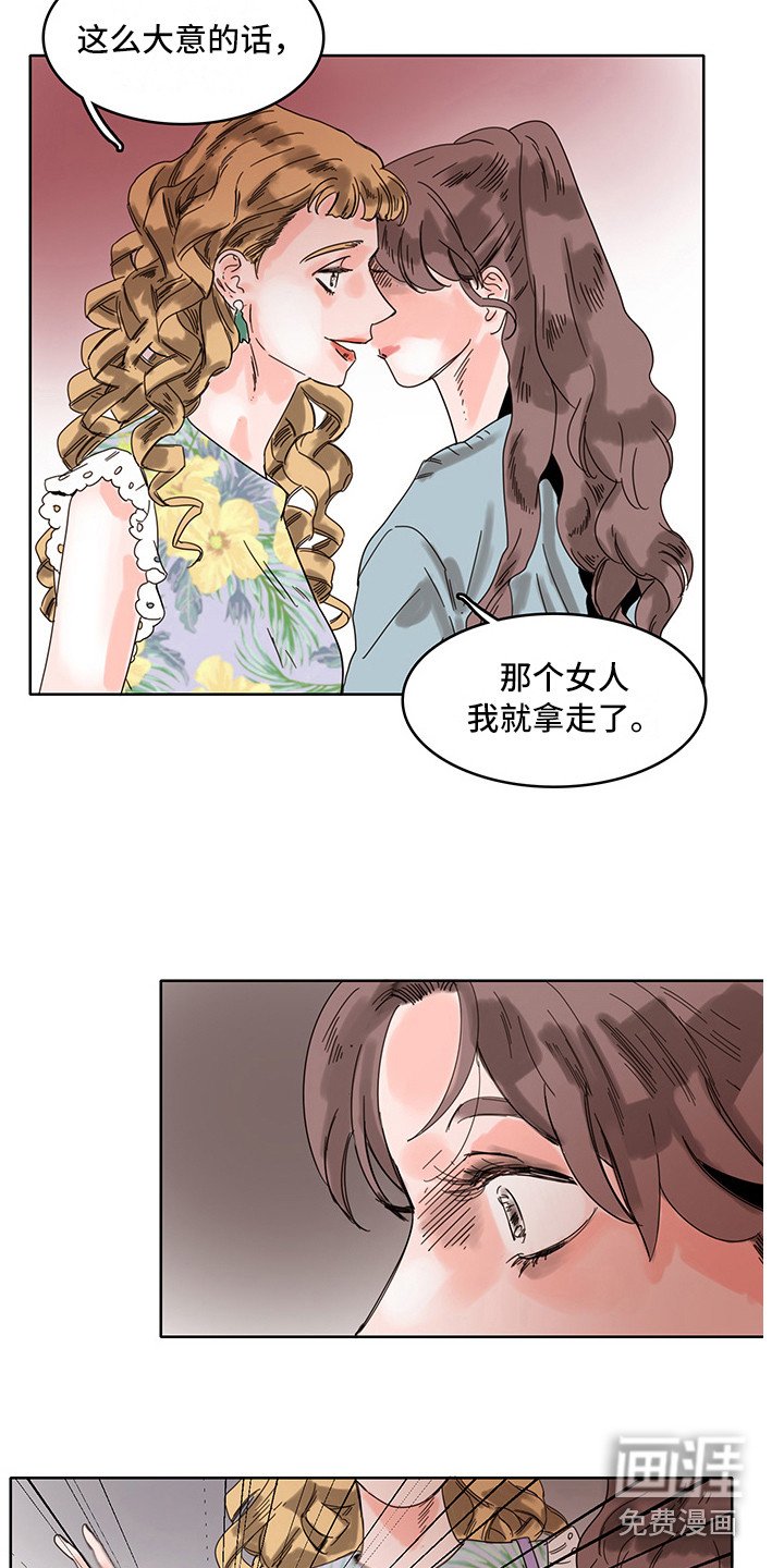 第14章：心理安慰
