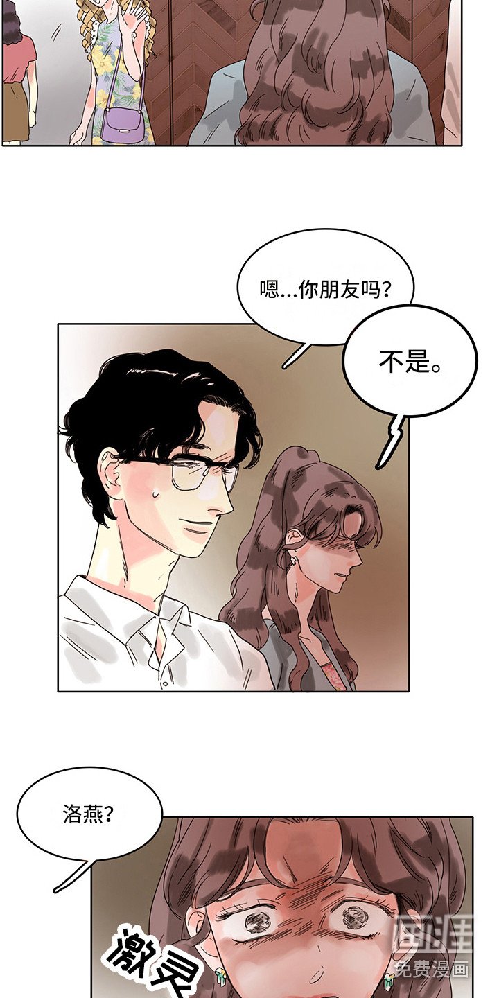 第14章：心理安慰
