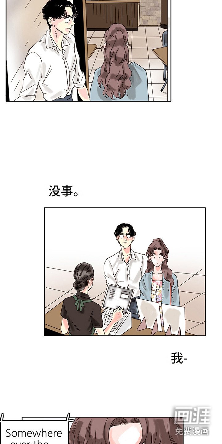 第14章：心理安慰