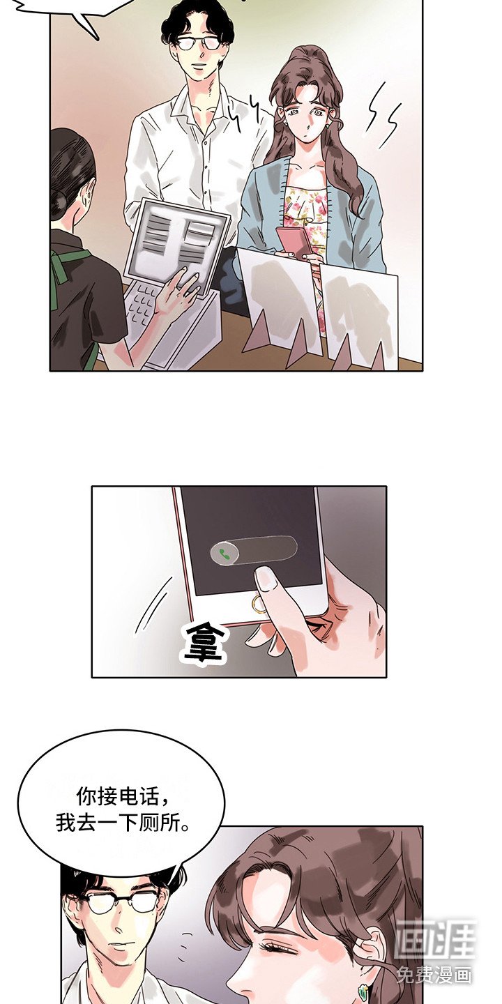 第14章：心理安慰