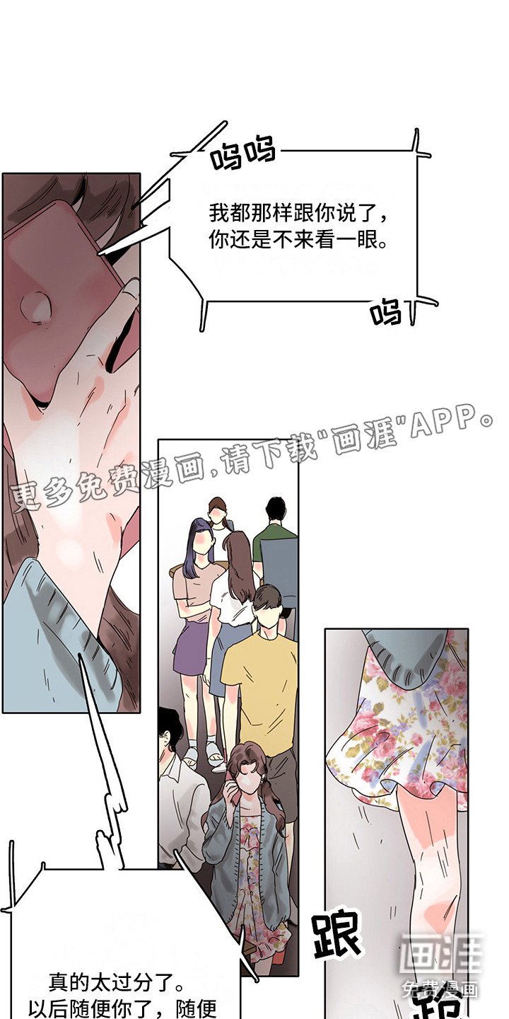 第15章：失魂落魄