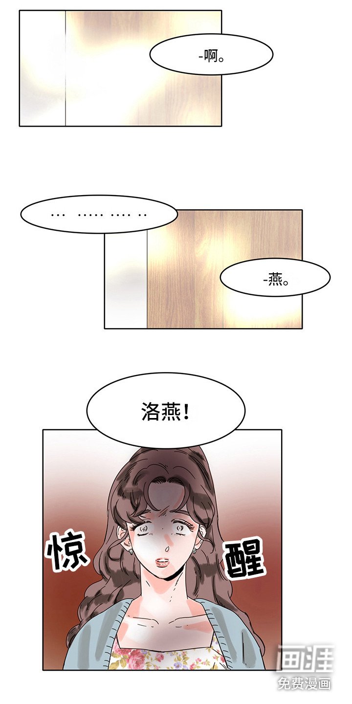 第15章：失魂落魄