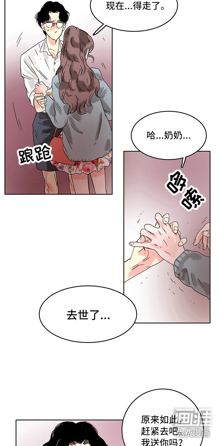 第15章：失魂落魄