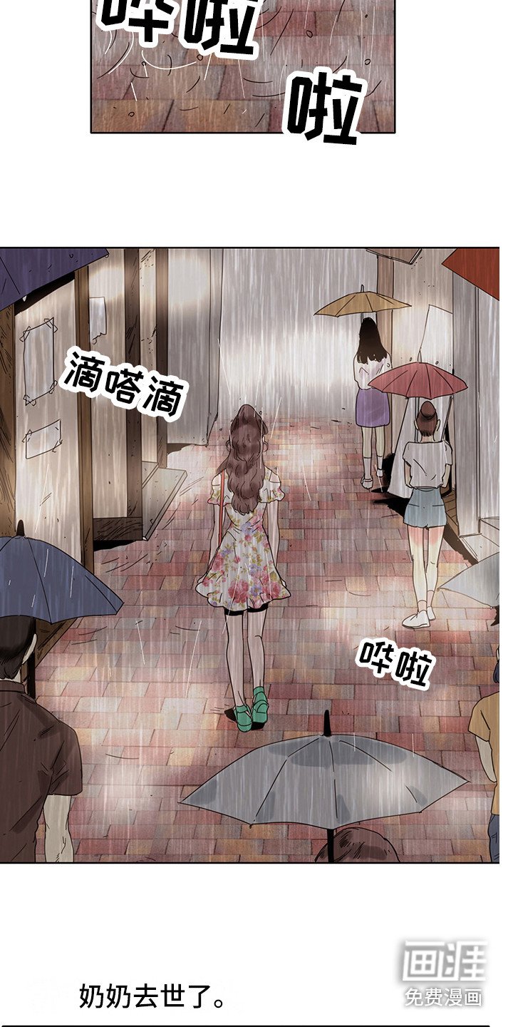 第15章：失魂落魄