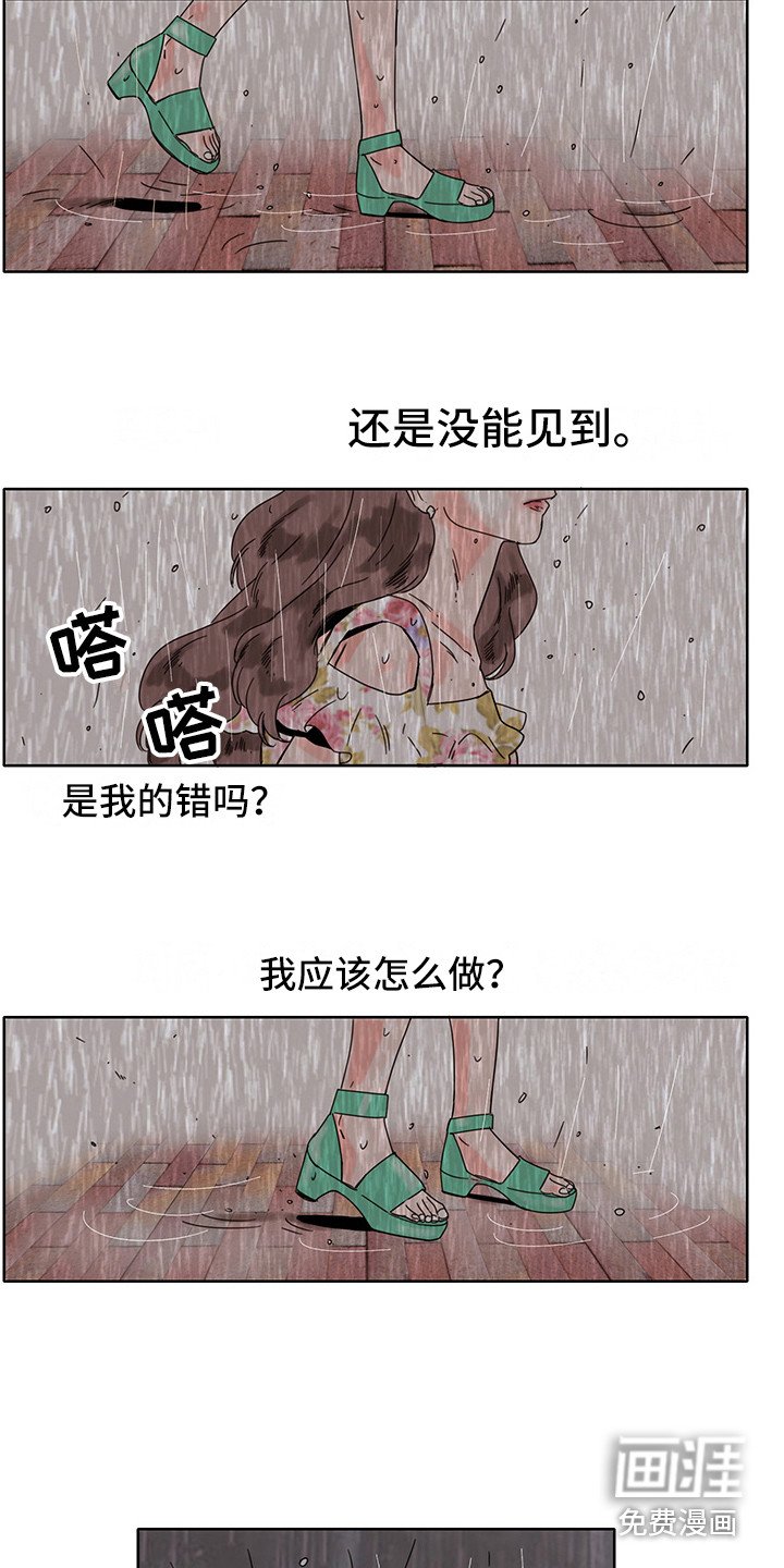 第15章：失魂落魄