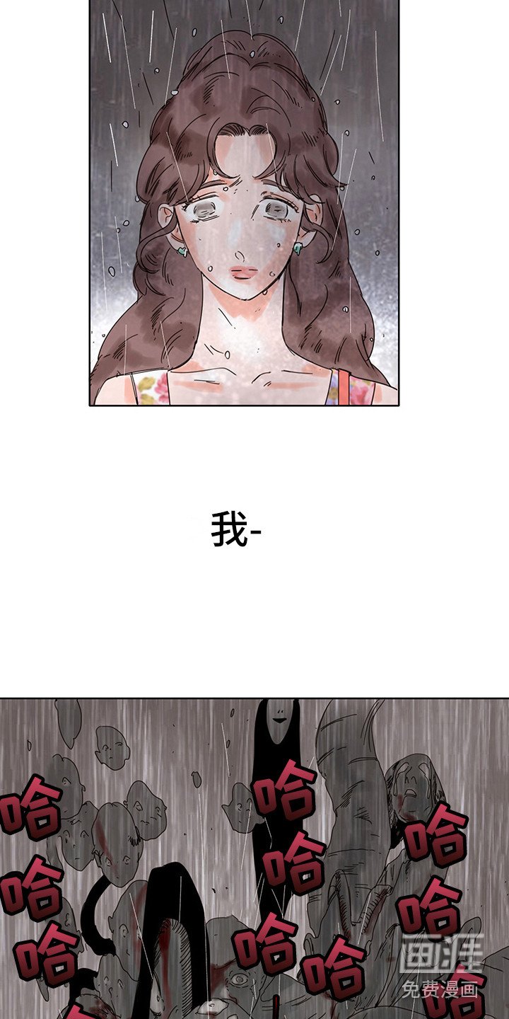 第15章：失魂落魄