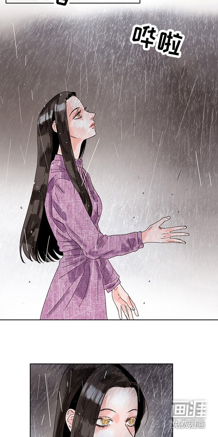 第15章：失魂落魄
