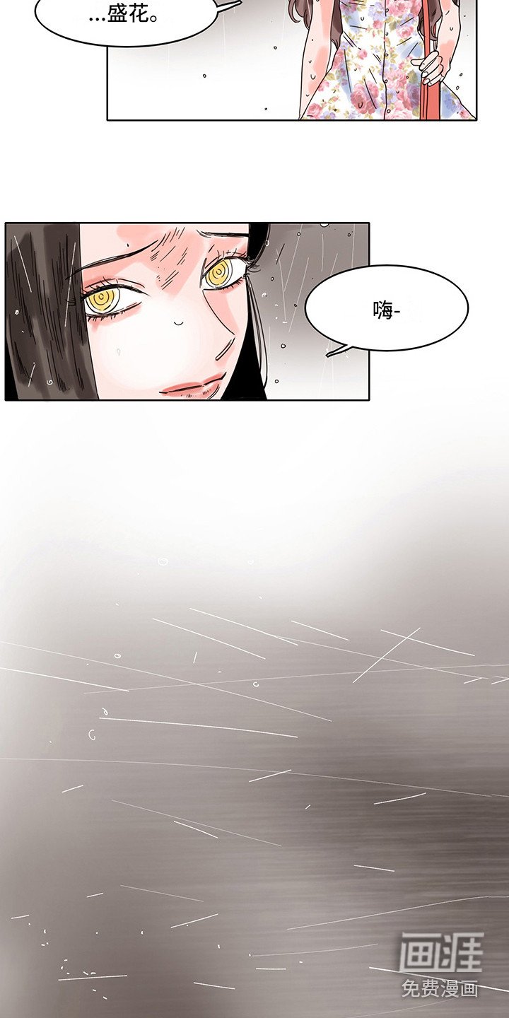 第15章：失魂落魄