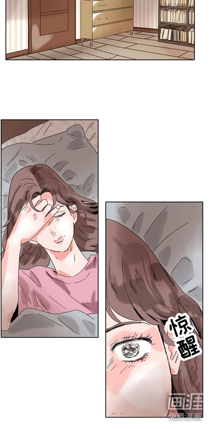 第16章：陪在身边