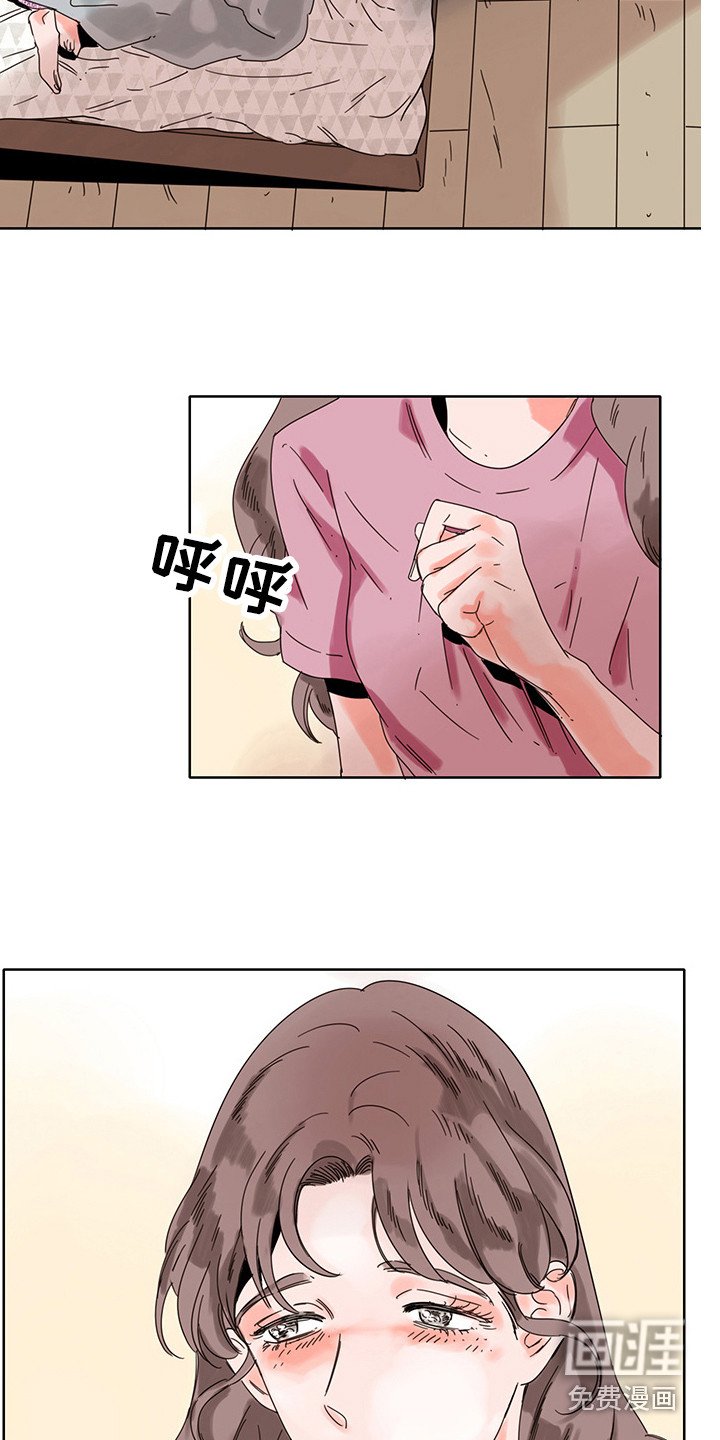 第16章：陪在身边