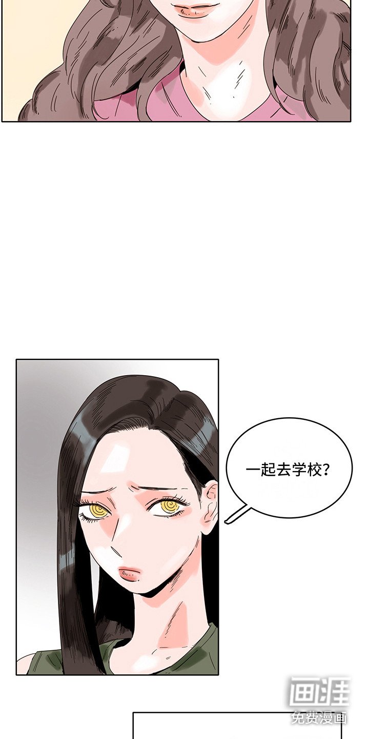 第16章：陪在身边
